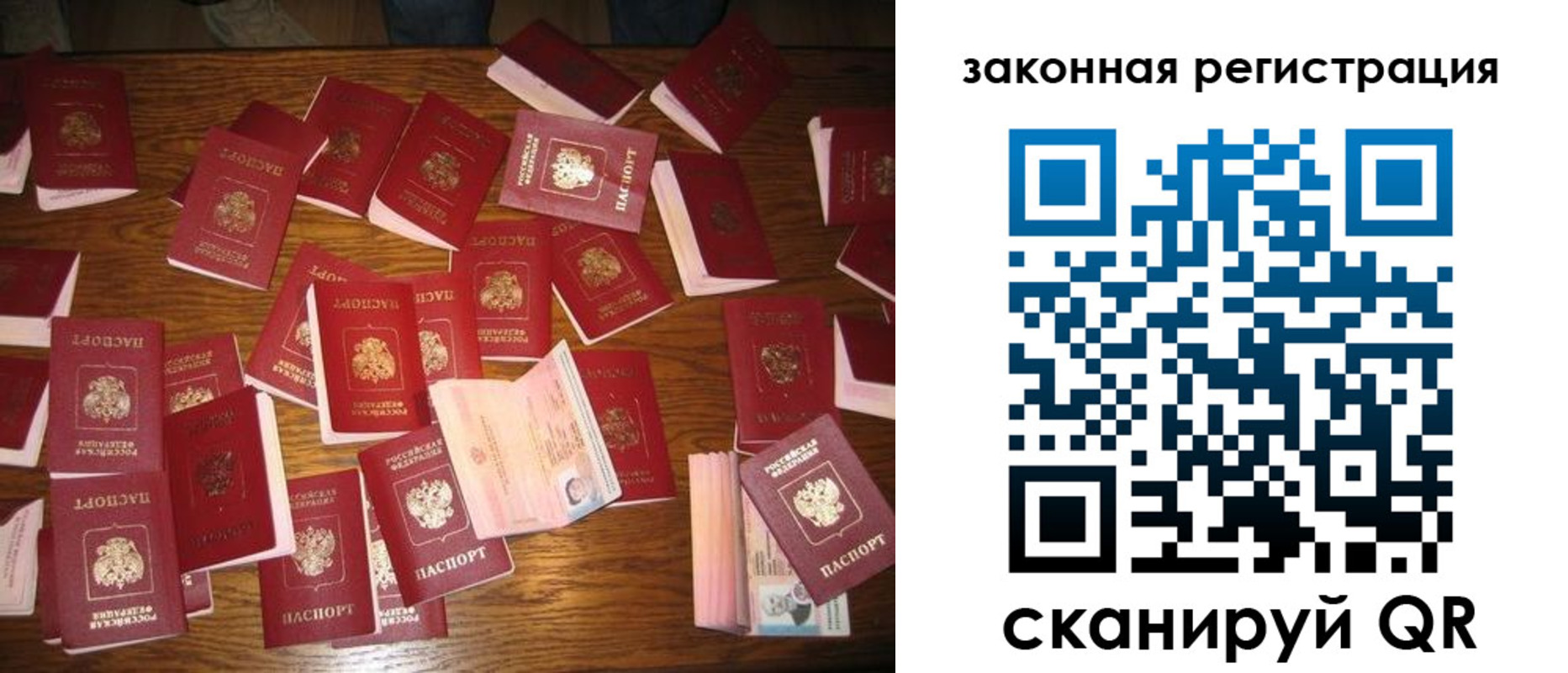 прописка для кредита в Липецке