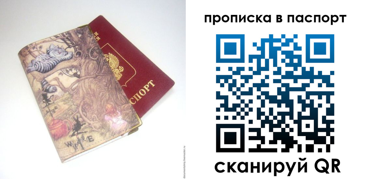 регистрация для школы в Липецке